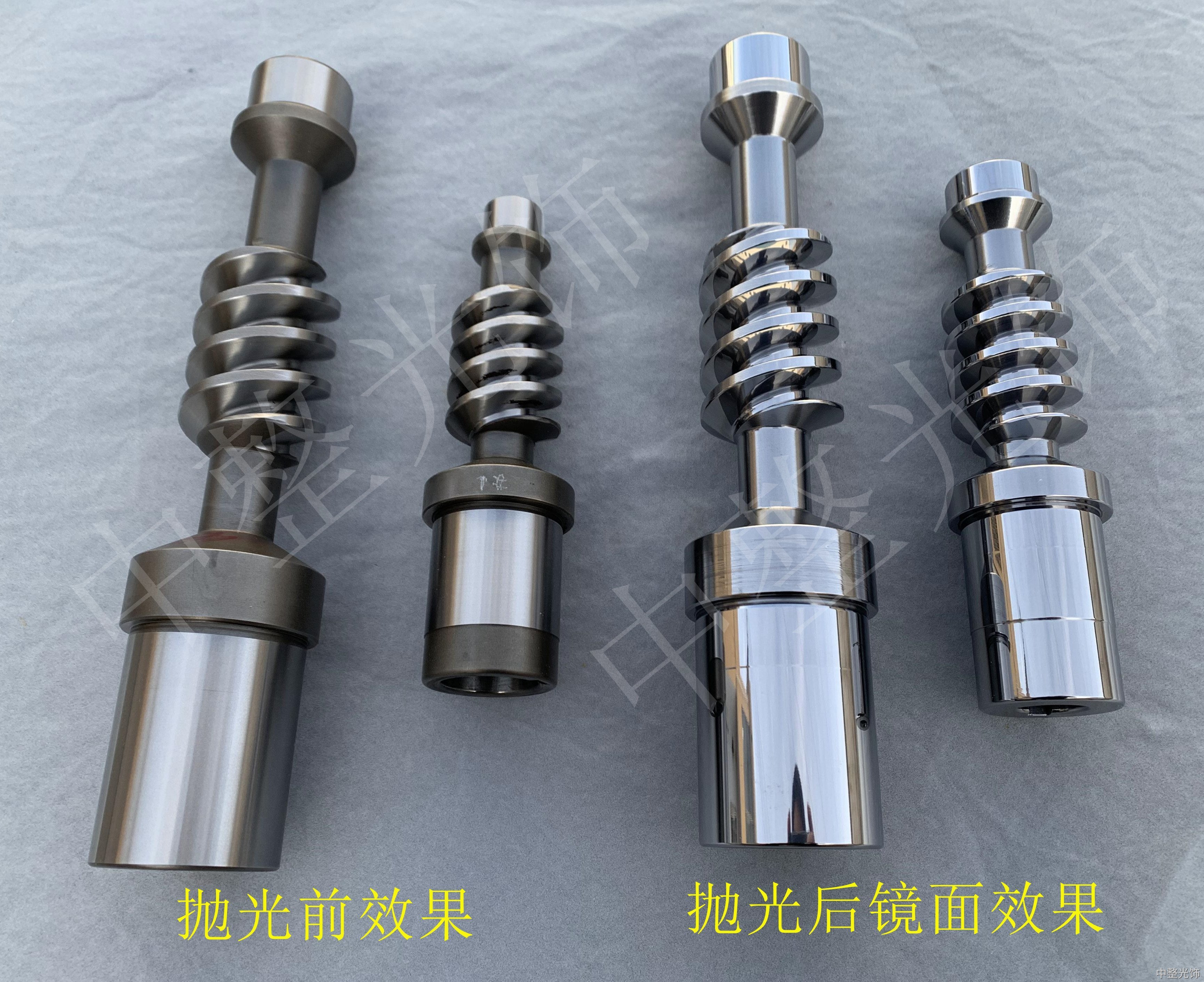 蝸桿鏡面拋光效果對比 蝸桿鏡面拋光效果對比